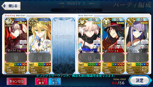 [JP] Fate Grand Order FGO Artoria(ruler) Lion King Jeanne alter starter account-Mobile Games Starter