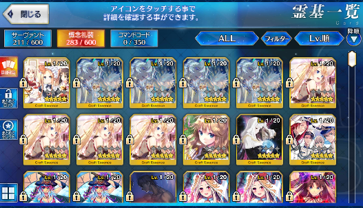 [JP] Fate Grand Order FGO Artoria(ruler) Lion King Napoleon starter account-Mobile Games Starter