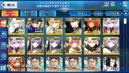 [JP] Fate Grand Order FGO Artoria(ruler) MHX Artoria rider alter starter account-Mobile Games Starter