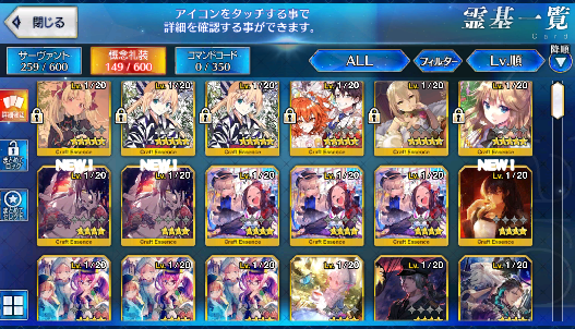 [JP] Fate Grand Order FGO Artoria(ruler) Morgan Space Ishtar NP2 starter account-Mobile Games Starter