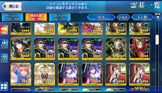 [JP] Fate Grand Order FGO Artoria(ruler) Morgan Space Ishtar NP2 starter account-Mobile Games Starter