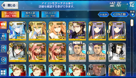 [JP] Fate Grand Order FGO Artoria(ruler) Morgan starter account-Mobile Games Starter