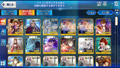 [JP] Fate Grand Order FGO Artoria(ruler) Morgan starter account-Mobile Games Starter