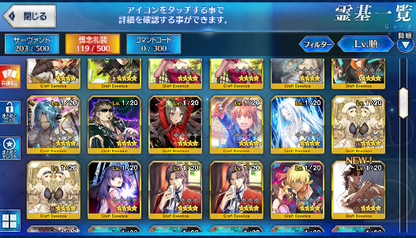 [JP] Fate Grand Order FGO Artoria(ruler) Morgan starter account-Mobile Games Starter