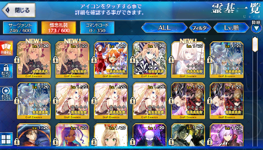 [JP] Fate Grand Order FGO Artoria(ruler) Morgan Tamamo caster starter account-Mobile Games Starter