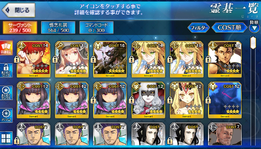 [JP] Fate Grand Order FGO Artoria(ruler) Muramasa Artoria Caster Castoria starter account-Mobile Games Starter