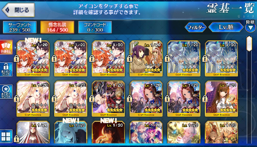 [JP] Fate Grand Order FGO Artoria(ruler) Muramasa Artoria Caster Castoria starter account-Mobile Games Starter