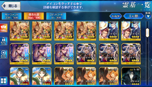 [JP] Fate Grand Order FGO Artoria(ruler) Muramasa Artoria Caster Castoria starter account-Mobile Games Starter