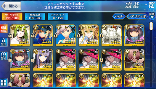 [JP] Fate Grand Order FGO Artoria(ruler) Musashi MHX Enkidu starter account-Mobile Games Starter