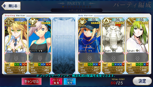 [JP] Fate Grand Order FGO Artoria(ruler) Musashi MHX Enkidu starter account-Mobile Games Starter