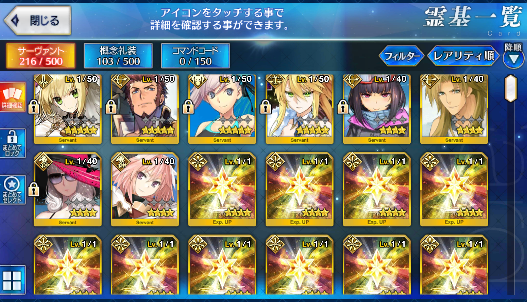 [JP] Fate Grand Order FGO Artoria(ruler) Musashi Nero(bride) starter account-Mobile Games Starter