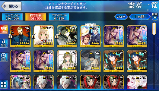 [JP] Fate Grand Order FGO Artoria(ruler) Musashi Nero(bride) starter account-Mobile Games Starter