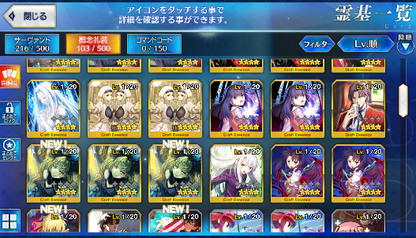 [JP] Fate Grand Order FGO Artoria(ruler) Musashi Nero(bride) starter account-Mobile Games Starter