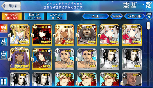 [JP] Fate Grand Order FGO Artoria(ruler) Nobunaga starter account-Mobile Games Starter