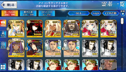 [JP] Fate Grand Order FGO Artoria(ruler) Nobunaga starter account-Mobile Games Starter