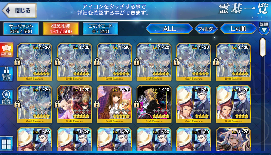 [JP] Fate Grand Order FGO Artoria(ruler) Nobunaga starter account-Mobile Games Starter