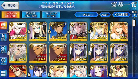 [JP] Fate Grand Order FGO Artoria(ruler) Reines Karna Ozymandias starter account-Mobile Games Starter