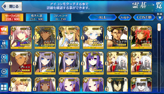 [JP] Fate Grand Order FGO Artoria(ruler) Romulus Musashi Voyager starter account-Mobile Games Starter