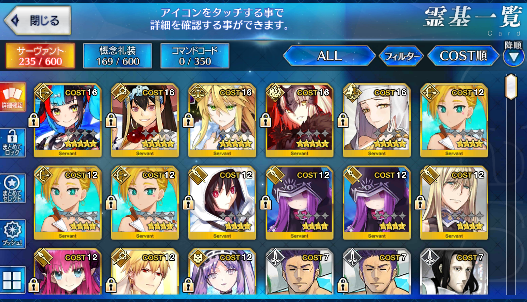 [JP] Fate Grand Order FGO Artoria(ruler) Sei Jeanne Kiara starter account-Mobile Games Starter