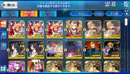 [JP] Fate Grand Order FGO Artoria(ruler) Sei Jeanne Kiara starter account-Mobile Games Starter