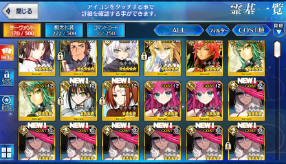 [JP] Fate Grand Order FGO Artoria(ruler) Shiki Jack Napoleon starter account-Mobile Games Starter