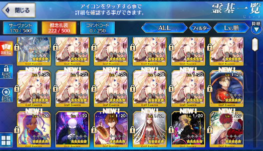 [JP] Fate Grand Order FGO Artoria(ruler) Shiki Jack Napoleon starter account-Mobile Games Starter