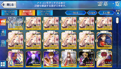 [JP] Fate Grand Order FGO Artoria(ruler) Shiki Jack Napoleon starter account-Mobile Games Starter