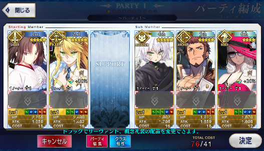 [JP] Fate Grand Order FGO Artoria(ruler) Shiki Jack Napoleon starter a ...