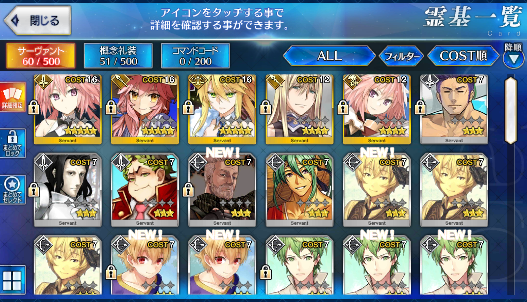 [JP] Fate Grand Order FGO Artoria(ruler) Tamamo Astolfo starter accoun ...