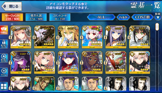 [JP] Fate Grand Order FGO Artoria(ruler+caster) Kama Avenger starter account-Mobile Games Starter