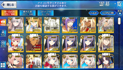 [JP] Fate Grand Order FGO Artoria(ruler)/Lion King BB Anastasia starter account-Mobile Games Starter