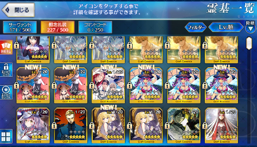 [JP] Fate Grand Order FGO Artoria(ruler)/Lion King BB Anastasia starter account-Mobile Games Starter