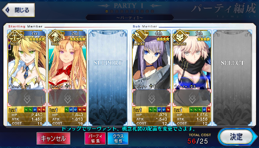 [JP] Fate Grand Order FGO Artoria(ruler)/Lion King Europa starter account-Mobile Games Starter