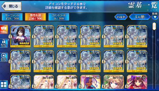 [JP] Fate Grand Order FGO Artoria(ruler)/Lion King Europa starter account-Mobile Games Starter