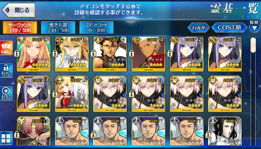 [JP] Fate Grand Order FGO Artoria(ruler)/Lion King Europa starter account-Mobile Games Starter