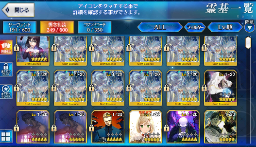 [JP] Fate Grand Order FGO Artoria(ruler)/Lion King Kama Avenger starter account-Mobile Games Starter