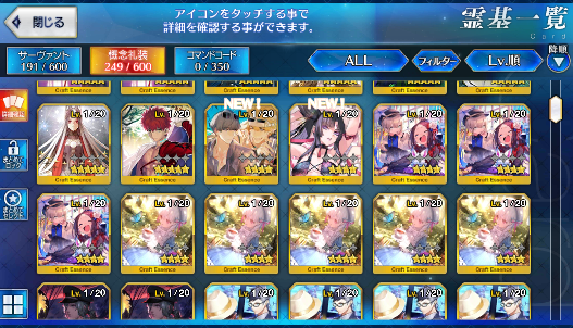 [JP] Fate Grand Order FGO Artoria(ruler)/Lion King Kama Avenger starter account-Mobile Games Starter