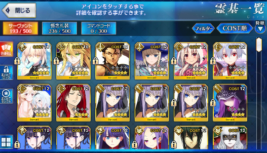 [JP] Fate Grand Order FGO Artoria(ruler+rider alter) starter account-Mobile Games Starter