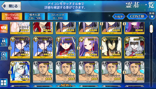 [JP] Fate Grand Order FGO Artoria(ruler+rider alter) starter account-Mobile Games Starter