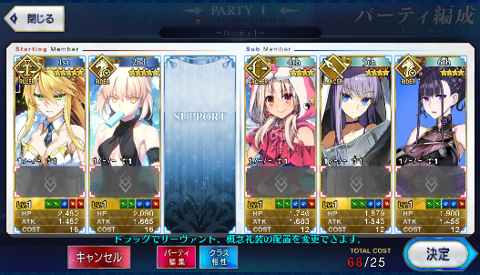 [JP] Fate Grand Order FGO Artoria(ruler+rider alter) starter account-Mobile Games Starter