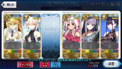 [JP] Fate Grand Order FGO Artoria(ruler+rider alter) starter account-Mobile Games Starter