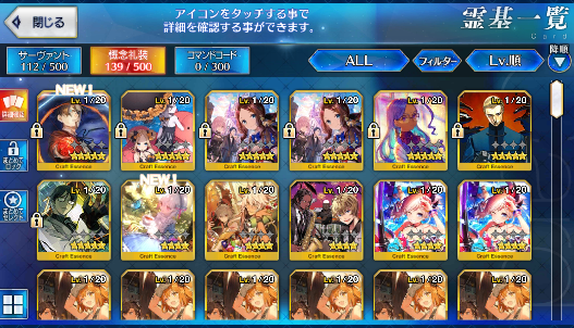 [JP] Fate Grand Order FGO Ashiya Doman Leonardo Raikou starter account-Mobile Games Starter