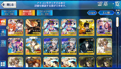 [JP] Fate Grand Order FGO Astolfo Artoria(archer) Muramasa Jack starter account-Mobile Games Starter