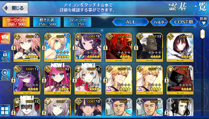 [JP] Fate Grand Order FGO Astolfo Hokusai Artoria(archer) starter account-Mobile Games Starter