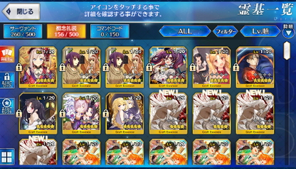 [JP] Fate Grand Order FGO Astolfo Hokusai Artoria(archer) starter account-Mobile Games Starter