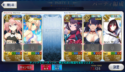 [JP] Fate Grand Order FGO Astolfo Hokusai Artoria(archer) starter acco ...