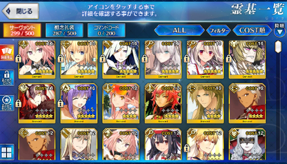 [JP] Fate Grand Order FGO Astolfo Jeanne Illya Jeanne BB Kintoki starter account-Mobile Games Starter