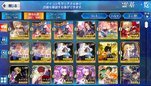 [JP] Fate Grand Order FGO Astolfo Jeanne Illya Jeanne BB Kintoki starter account-Mobile Games Starter