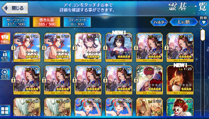 [JP] Fate Grand Order FGO Astolfo Morgan Abigail + 100-200SQ starter account-Mobile Games Starter