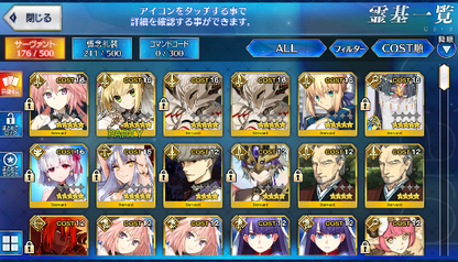 [JP] Fate Grand Order FGO Astolfo Nero Kama Caren Mordrd starter account-Mobile Games Starter